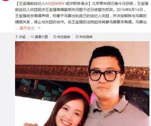 娱乐圈吃瓜群众小组