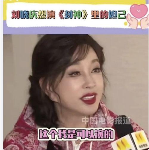 娱乐吃瓜酱七十岁