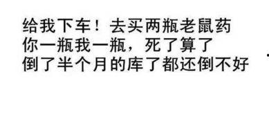 娱乐吃瓜酱经典语录搞笑,笑料百出，语录成精，带你领略搞笑界的风云变幻