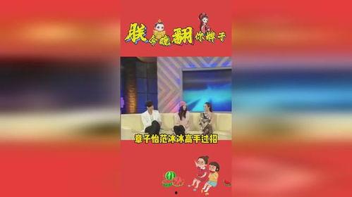 娱乐吃瓜乐,吃瓜群众狂欢盛宴