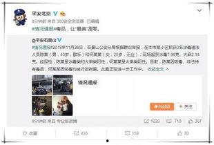 吃瓜群众评娱乐,吃瓜群众视角下的明星八卦解析